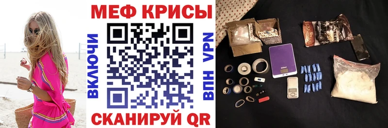 нарко площадка официальный сайт  Инсар  МЕФ VHQ 