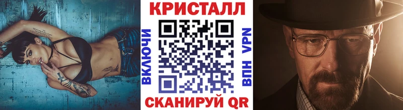 Метамфетамин мет  darknet как зайти  hydra ONION  Инсар  цена наркотик 